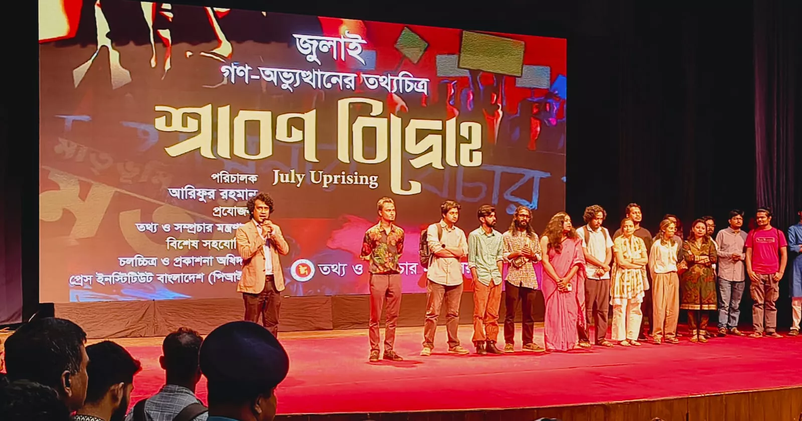 'July marks a 54-year-long cultural resistance, not just 36 days of protest:' Farooki