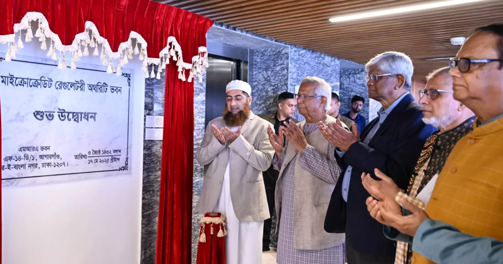 Prof Yunus for establishing dedicated ‘Microcredit Bank’
