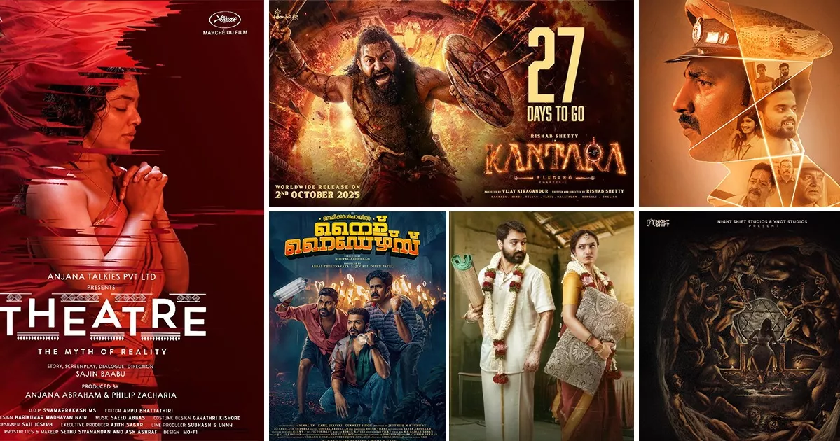 South Indian Films October