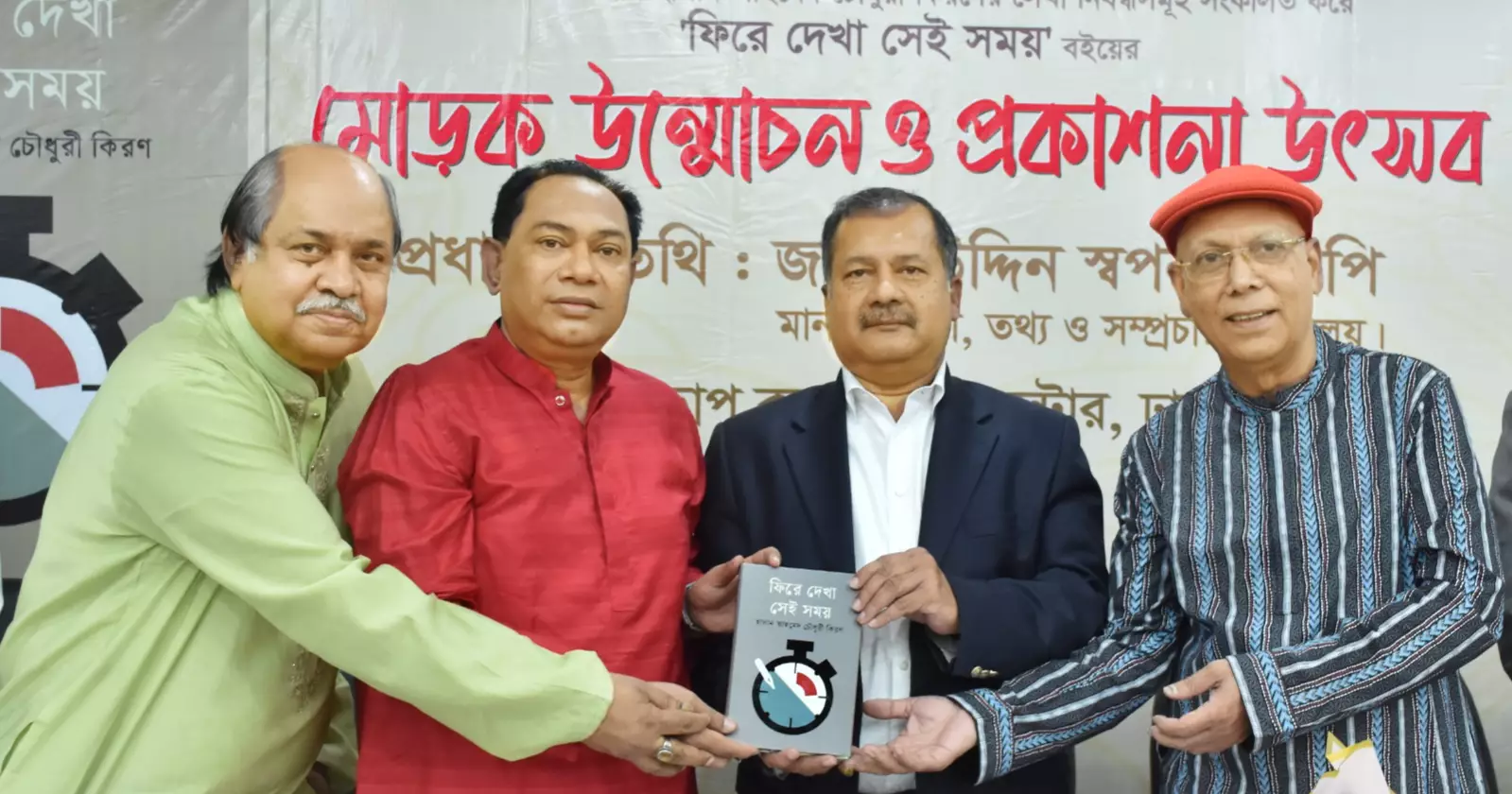 Govt committed to strengthening democracy: I & B Minister