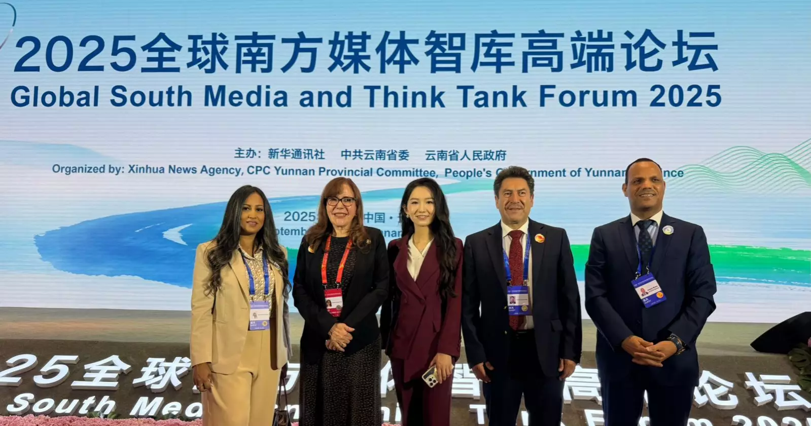 Media and Think Tank Forum 2025 begins in Kunming empowering Global South