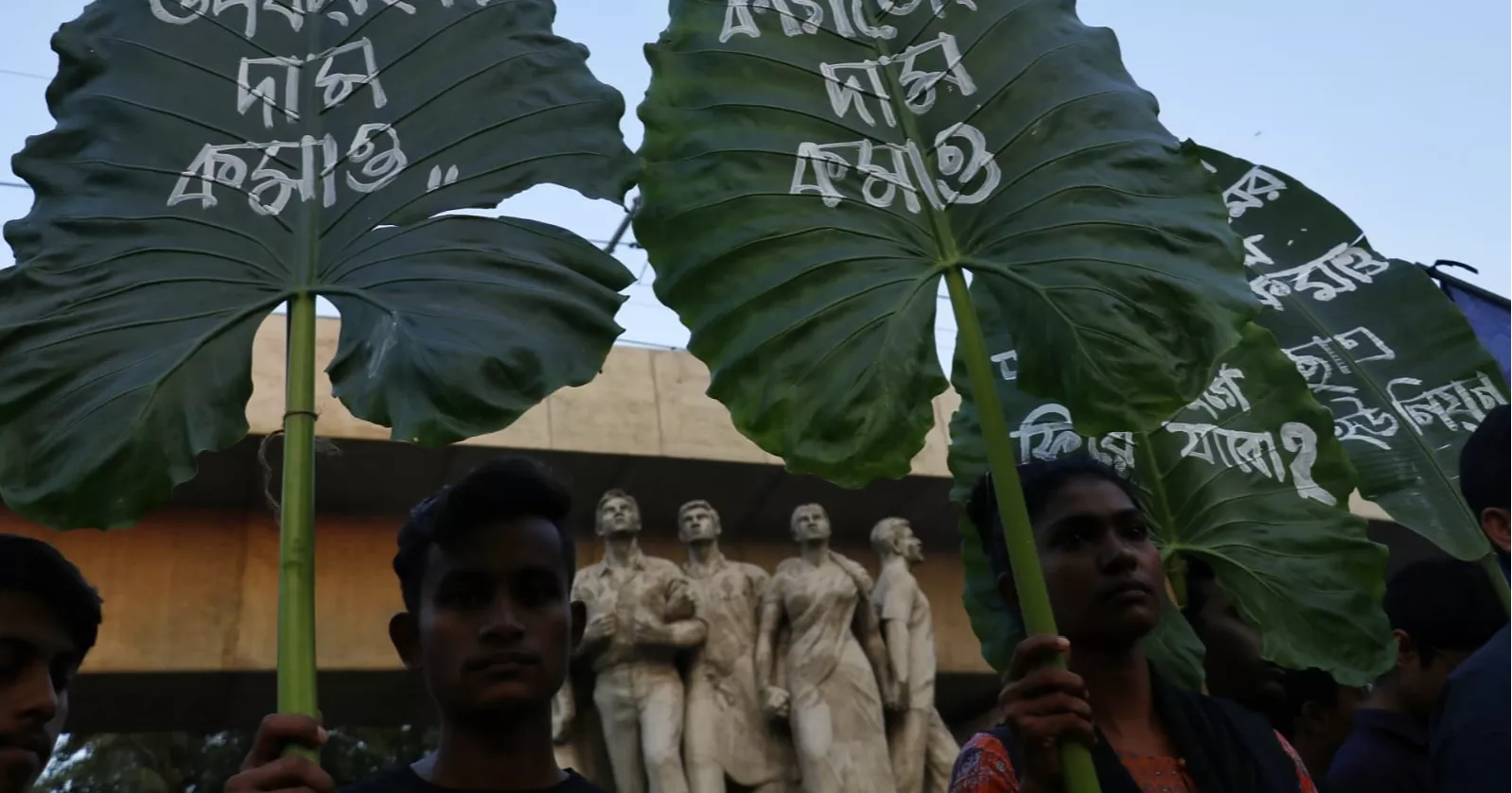 Chhatra Union protests price hike of education materials