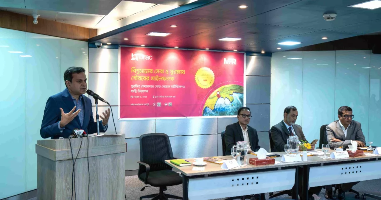 BRAC Microfinance earns ‘CPC Gold’ certification global recognition