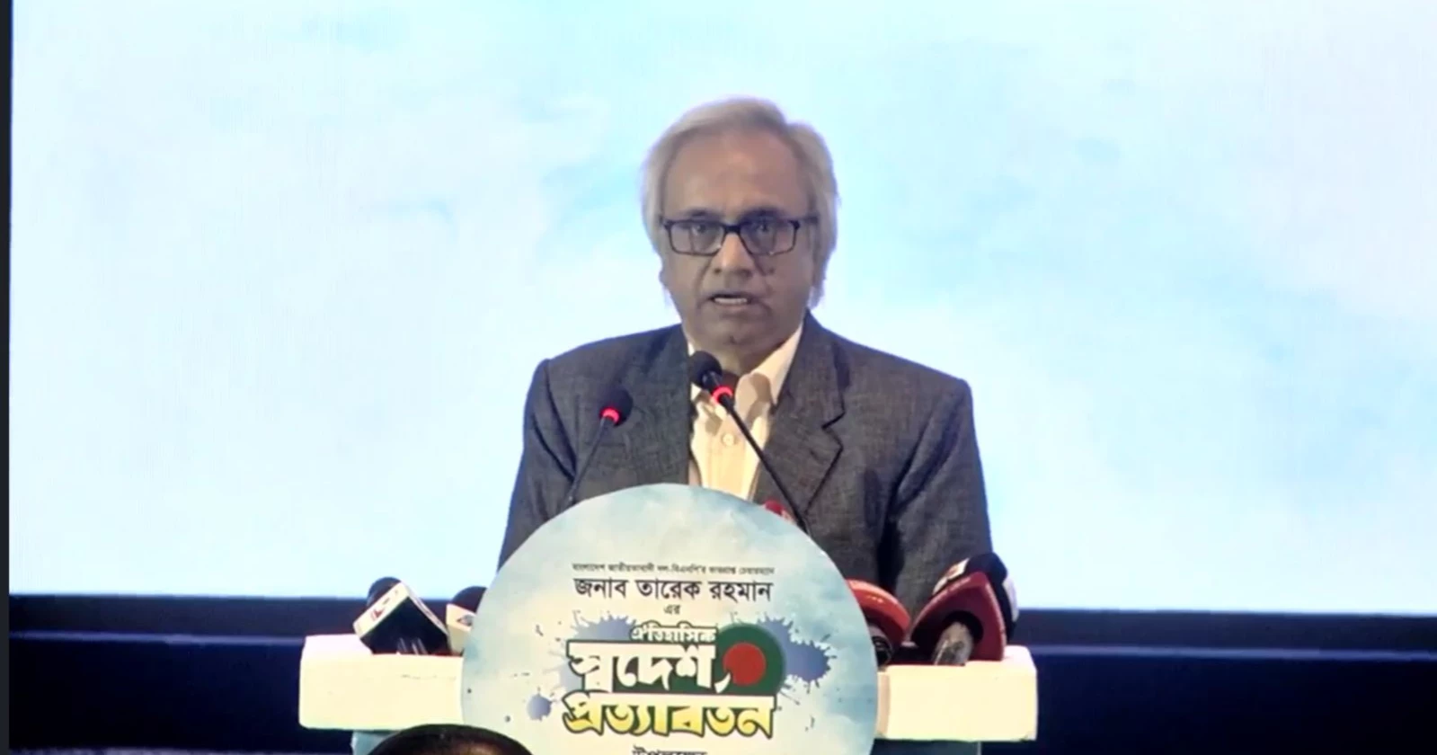 Editors, journalists urge BNP to ensure press freedom, if elected