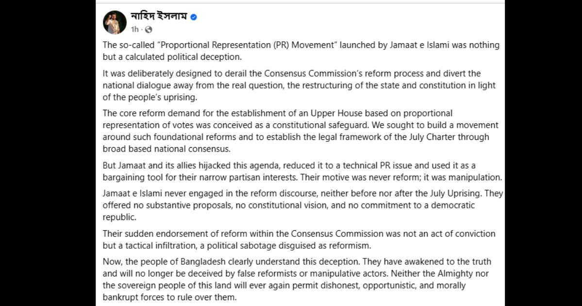 Jamaat’s ‘PR Movement’ nothing but ‘calculated political deception’: Nahid