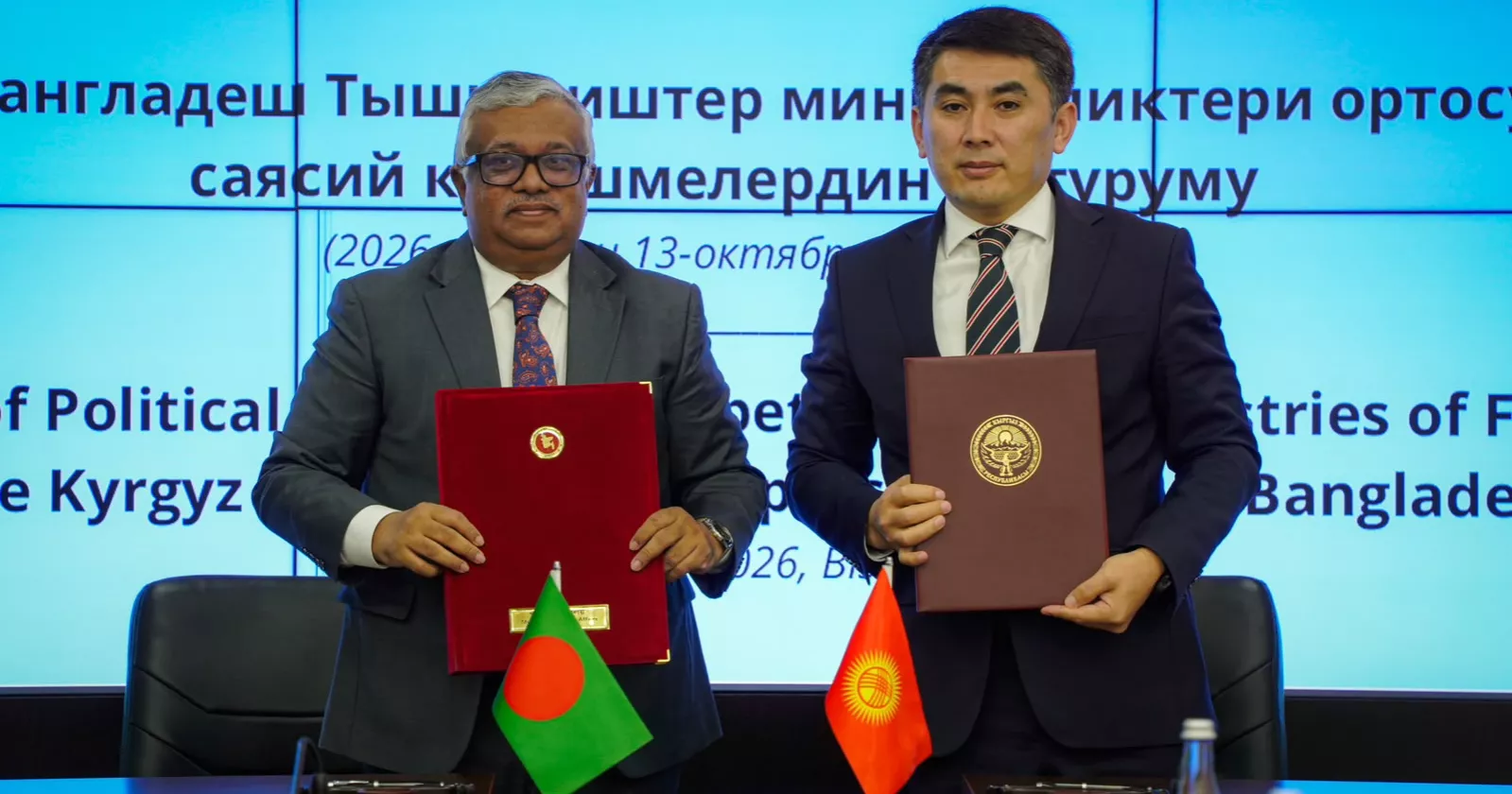 FOC: Bangladesh, Kyrgyzstan vow to expand economic ties