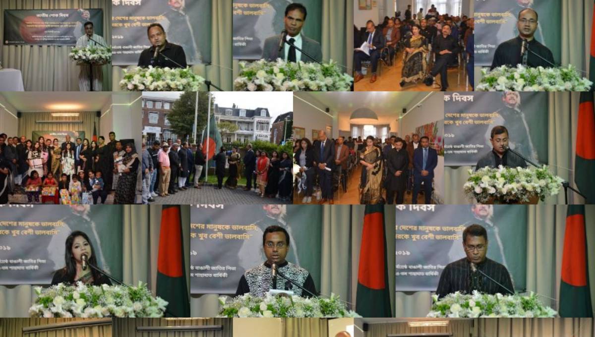 Sonar Bangla no longer a dream: Speakers