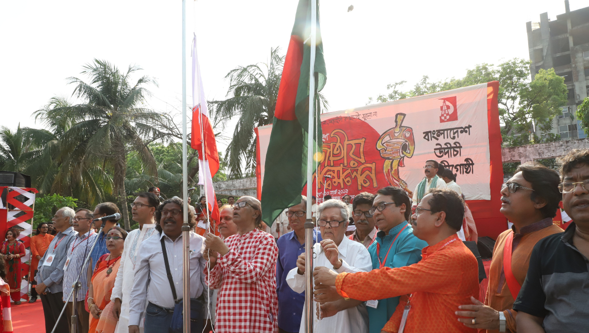 Udichi council to end Saturday