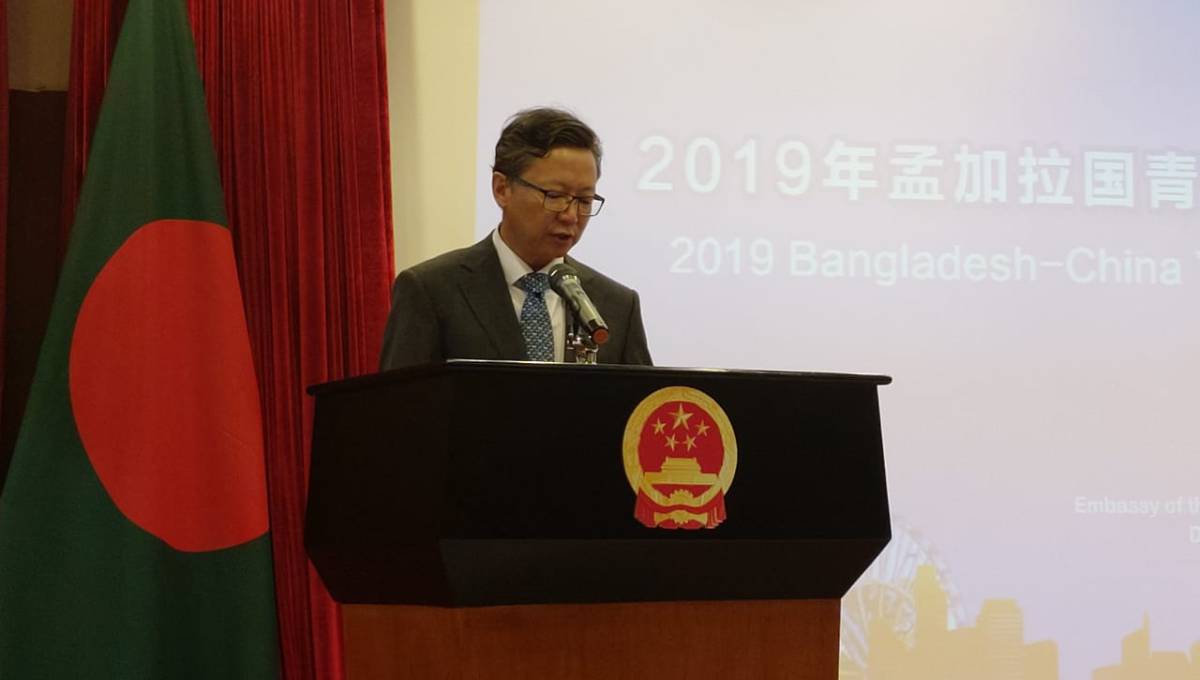 Young people source of power to take Dhaka-Beijing ties forward: Envoy