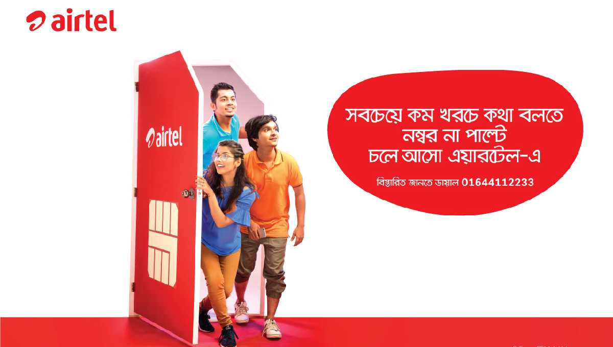 Airtel invites all to join country’s largest 4G+ network through MNP