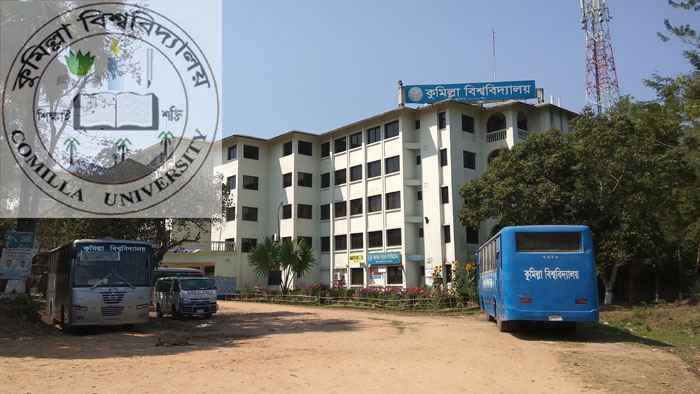 Cumilla University unveils Tk 42-cr budget