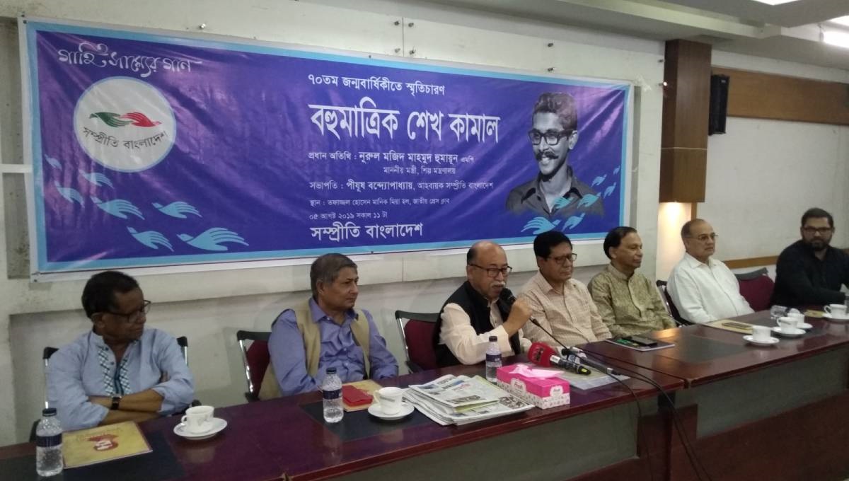 Inform new generations truly about Bangabandhu family : Minister