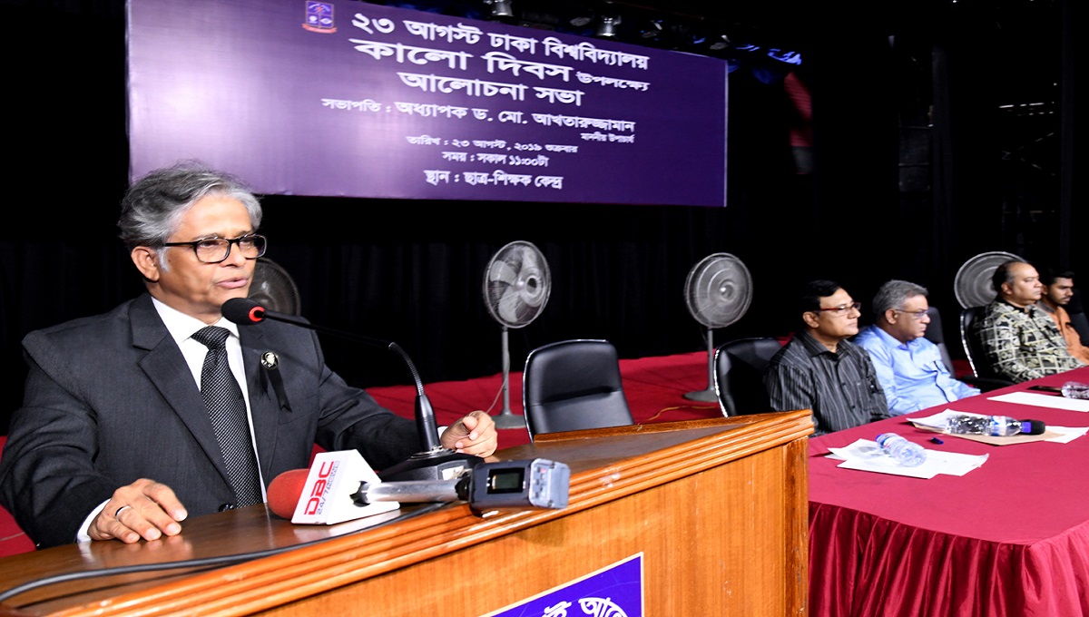 ‘Black Day’ observed at DU