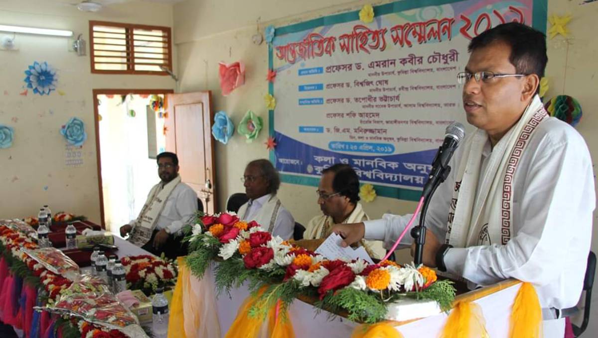 International literary conference held at Cumilla University