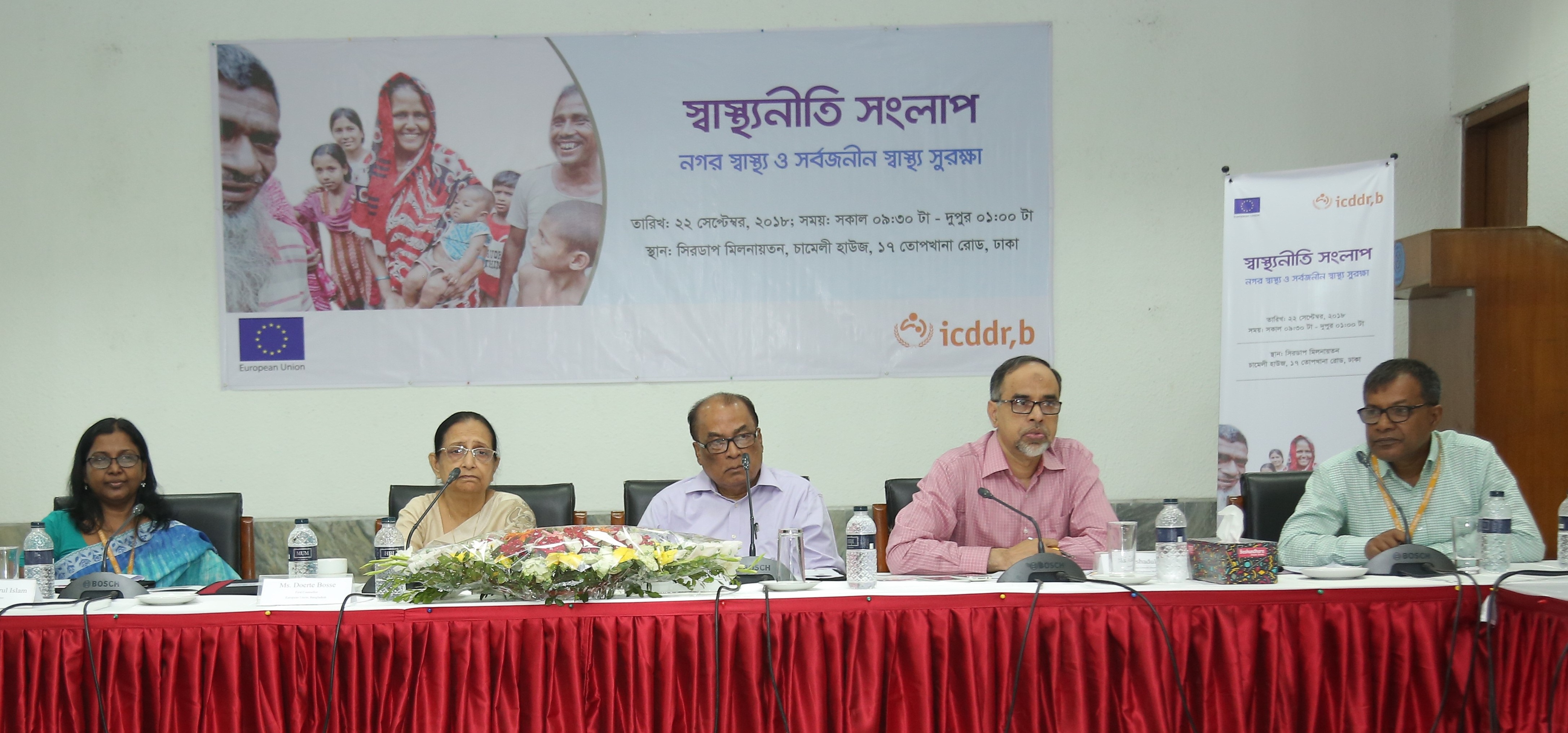 Urban poor get less access to maternal and child health service: Experts