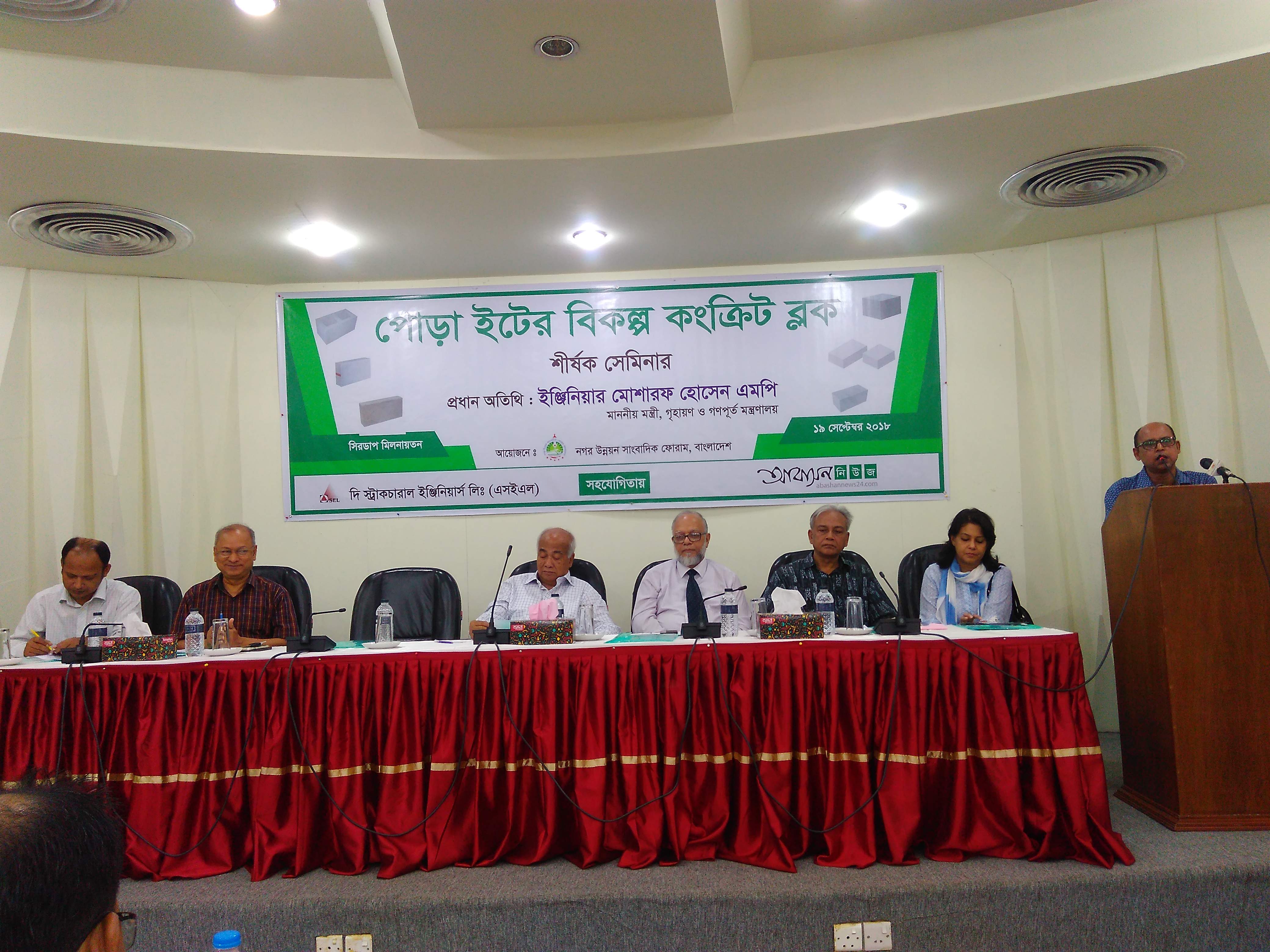 Govt urged to replace brick use with concrete blocks 