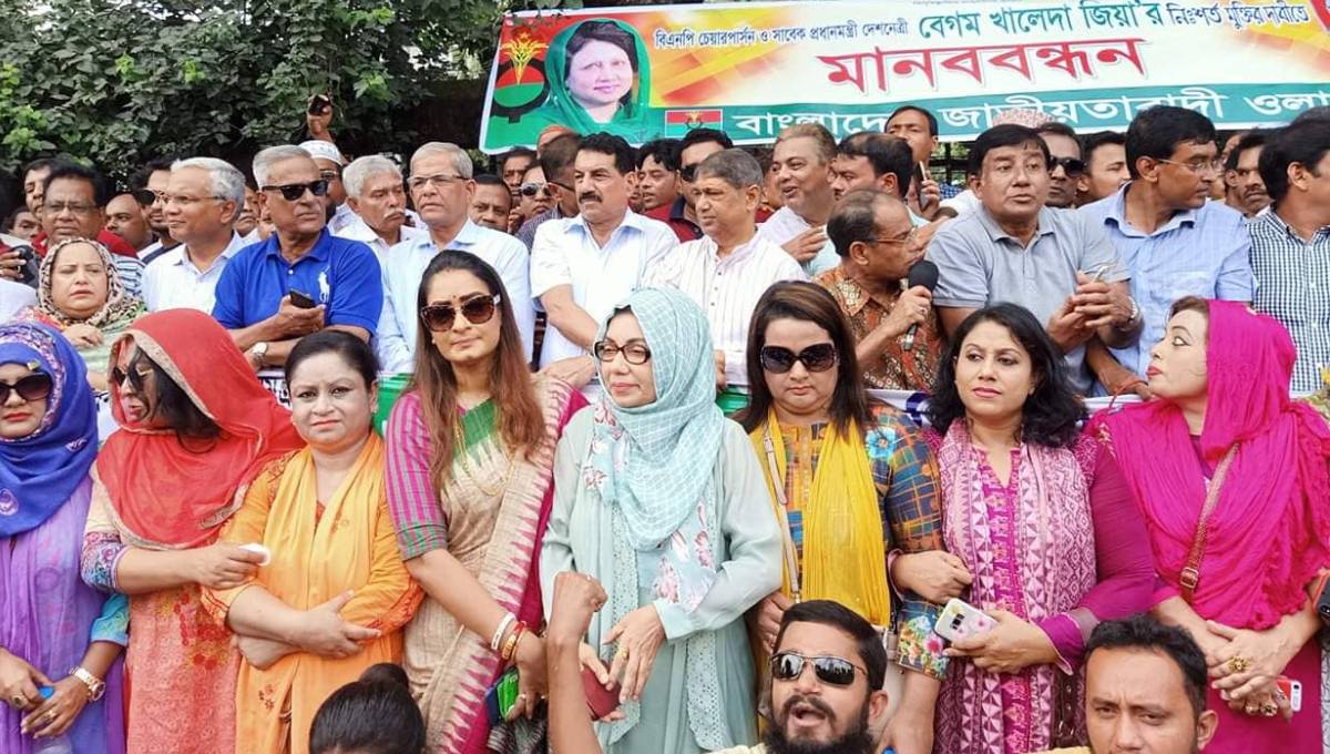 BNP forms human chain seeking Khaleda’s release