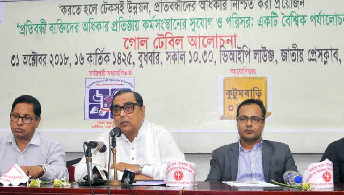 Quota for physically-challenged people to be considered: Menon  