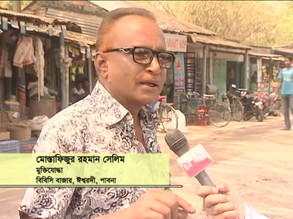 AL leader shot dead in Pabna