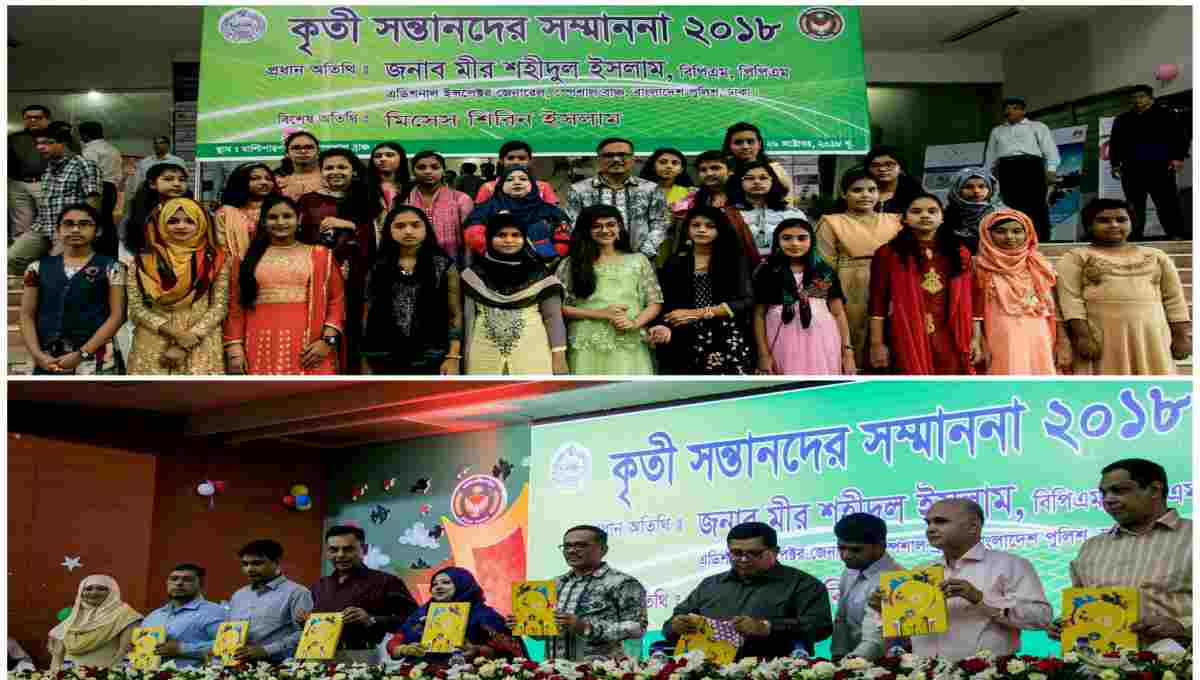 Huawei join hands with SB to honour brilliant children of cops