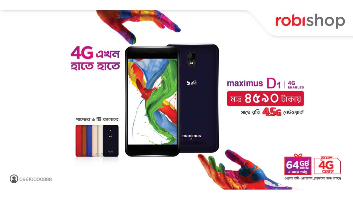 Robi brings 4G smartphone Maximus D1       