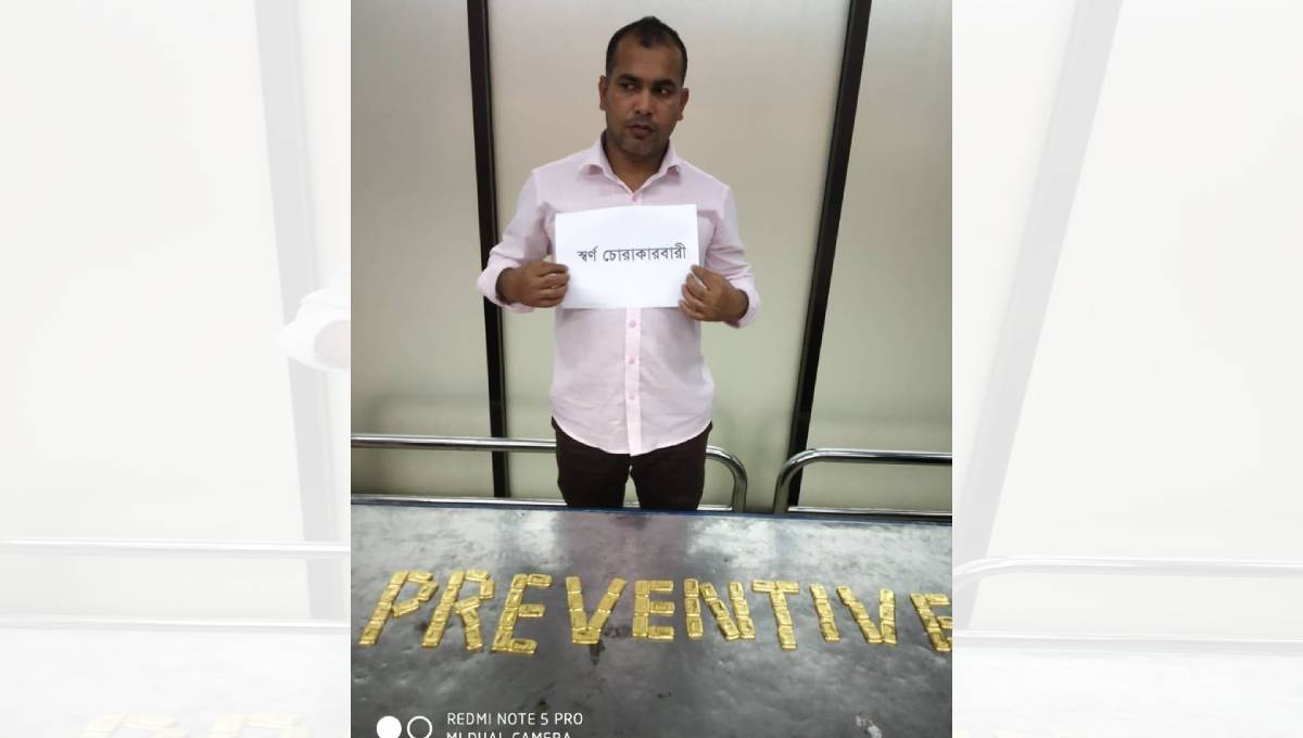 Youth held with 6.5kg gold at Dhaka airport 