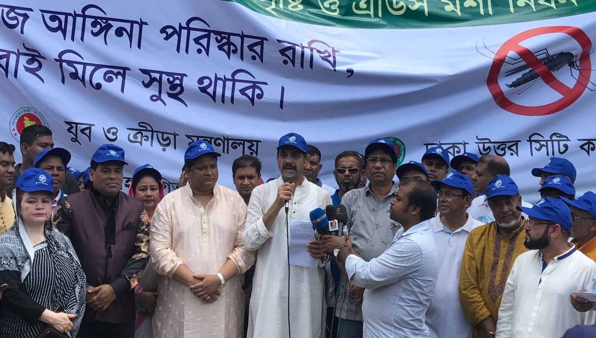 Insecticide samples to arrive in a day or two: DNCC Mayor