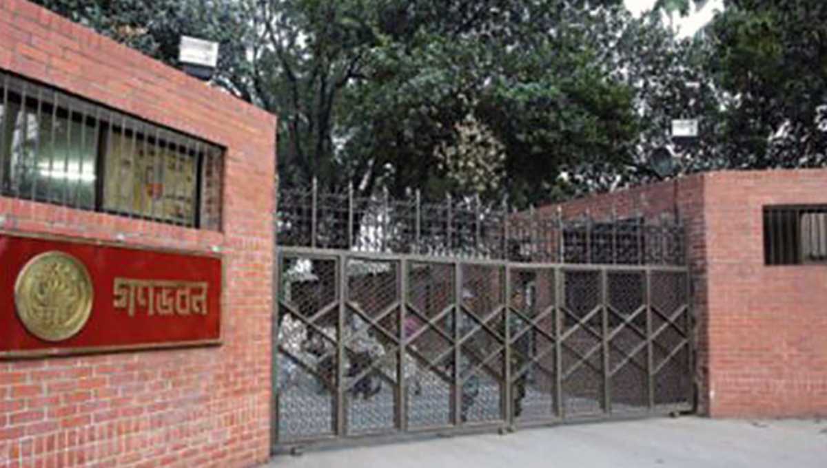 Oikyafront leaders in Ganobhaban for talks