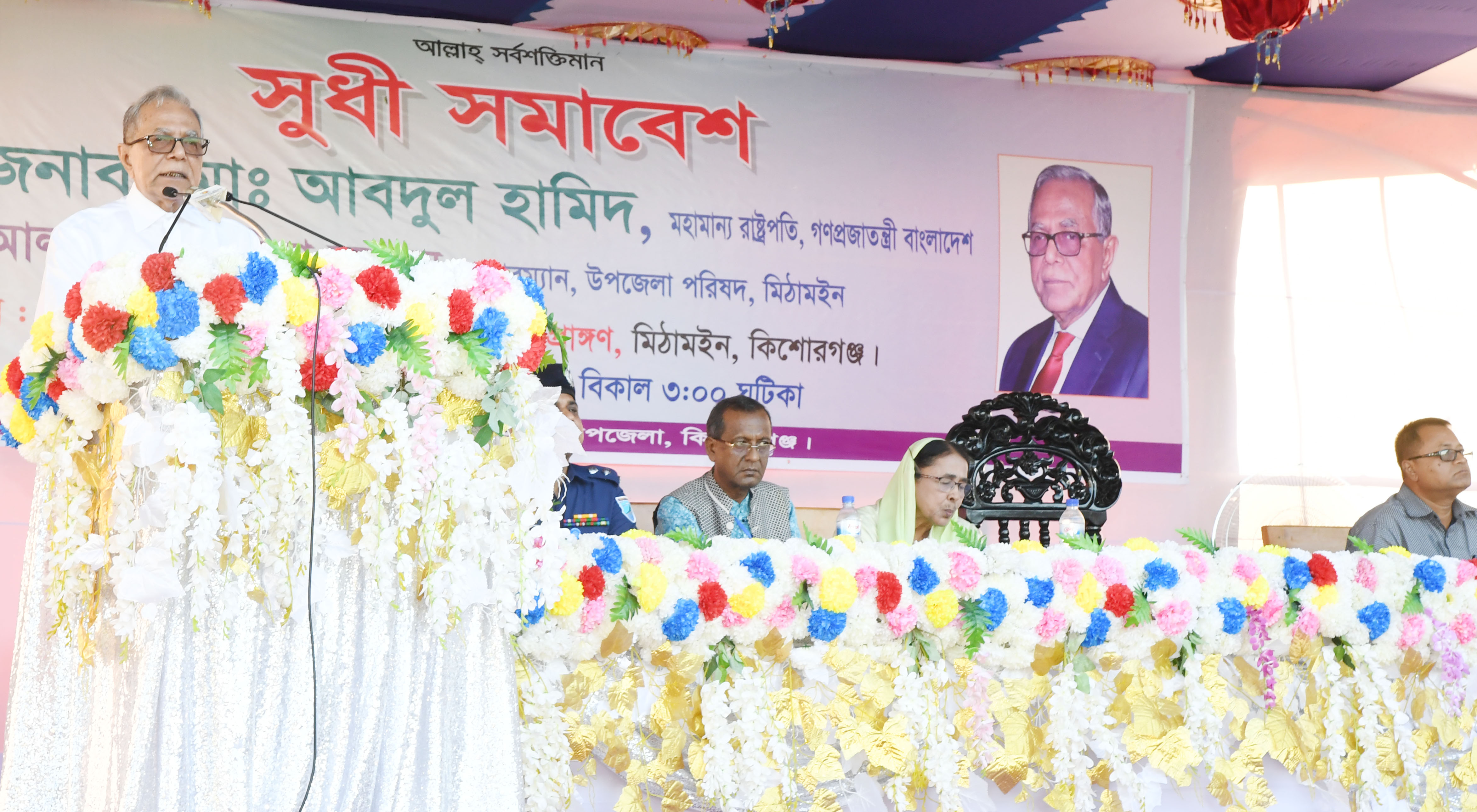Make ongoing development sustainable: President