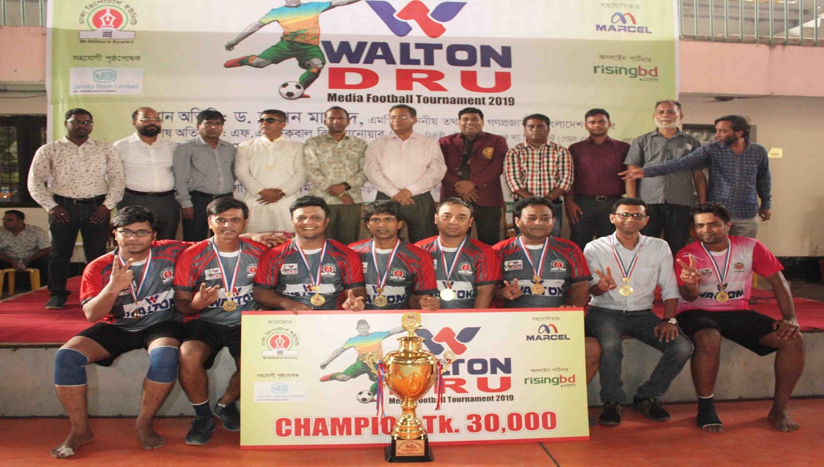 DRU Media Football: Rtv emerge champions beating Channel 24 