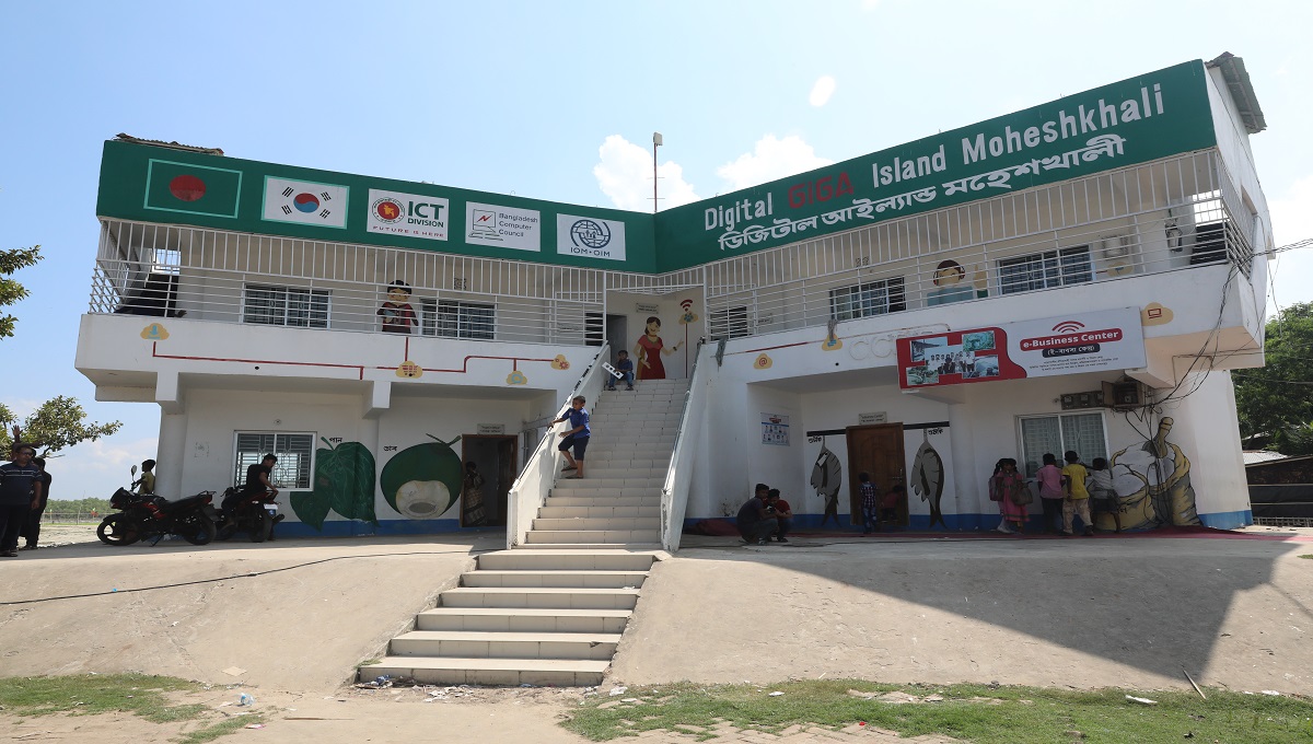 Maheshkhali now Digital Island