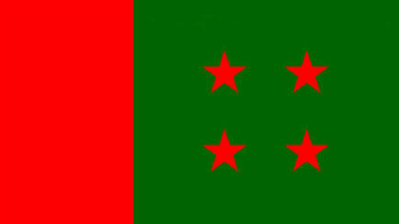 ALPP to hold meeting today