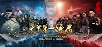 Film "The Bravest" high-rated in advance screening