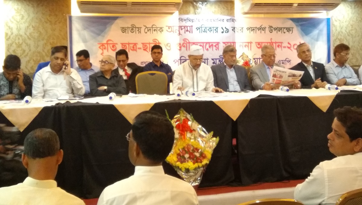 Use social media carefully, Mannan urges youths