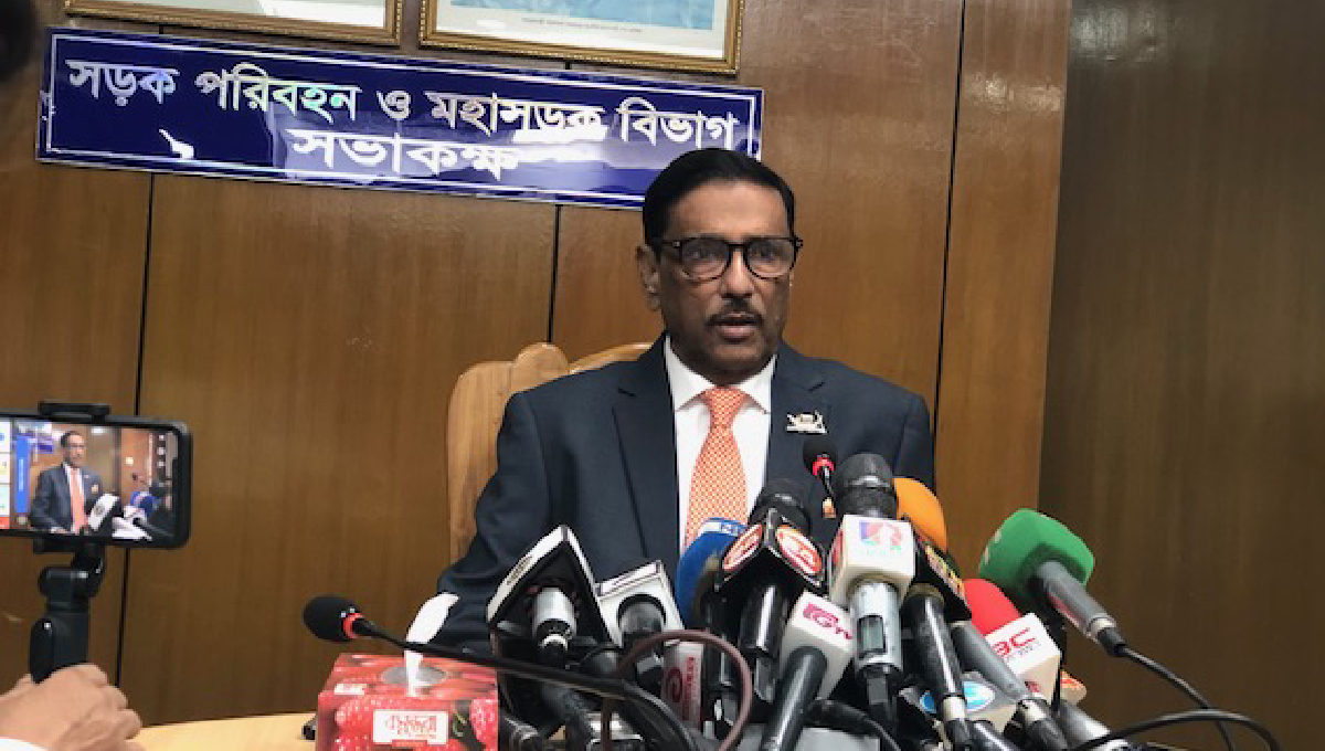 Wrongdoers under intelligence watch: Quader 