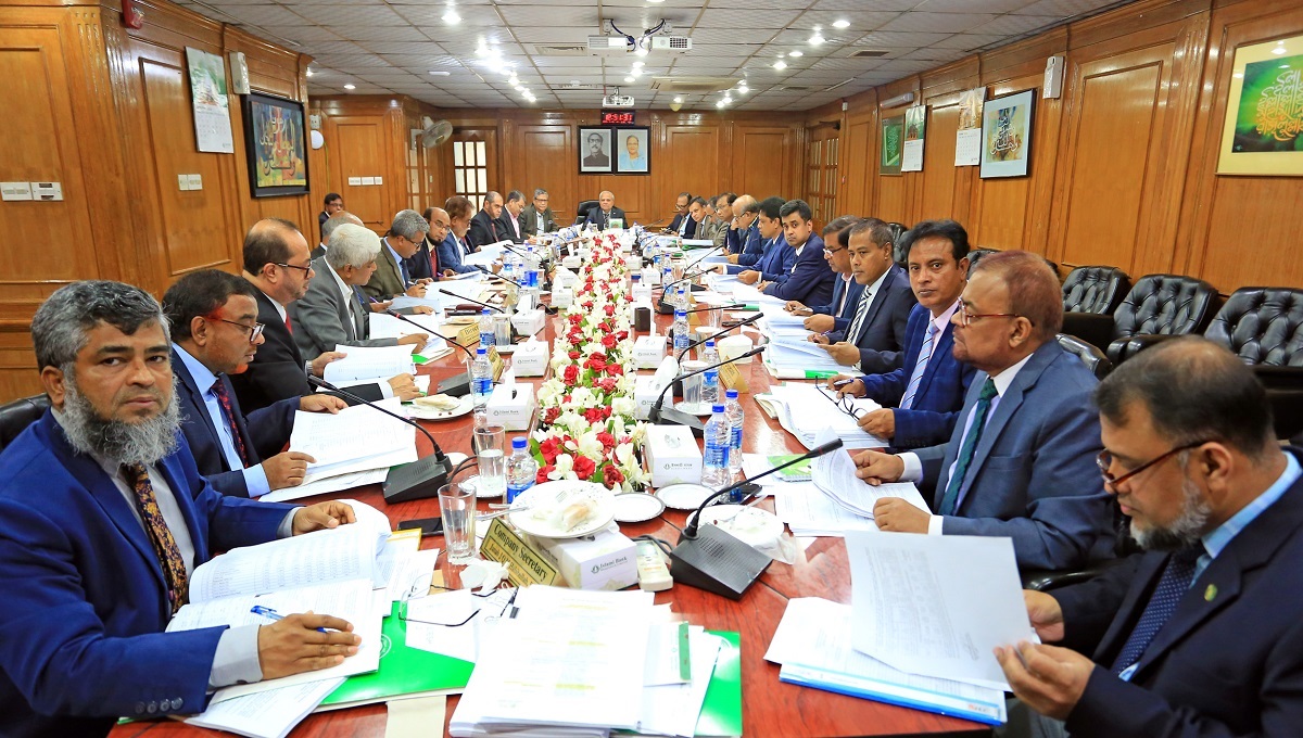 IBBL holds meeting in city