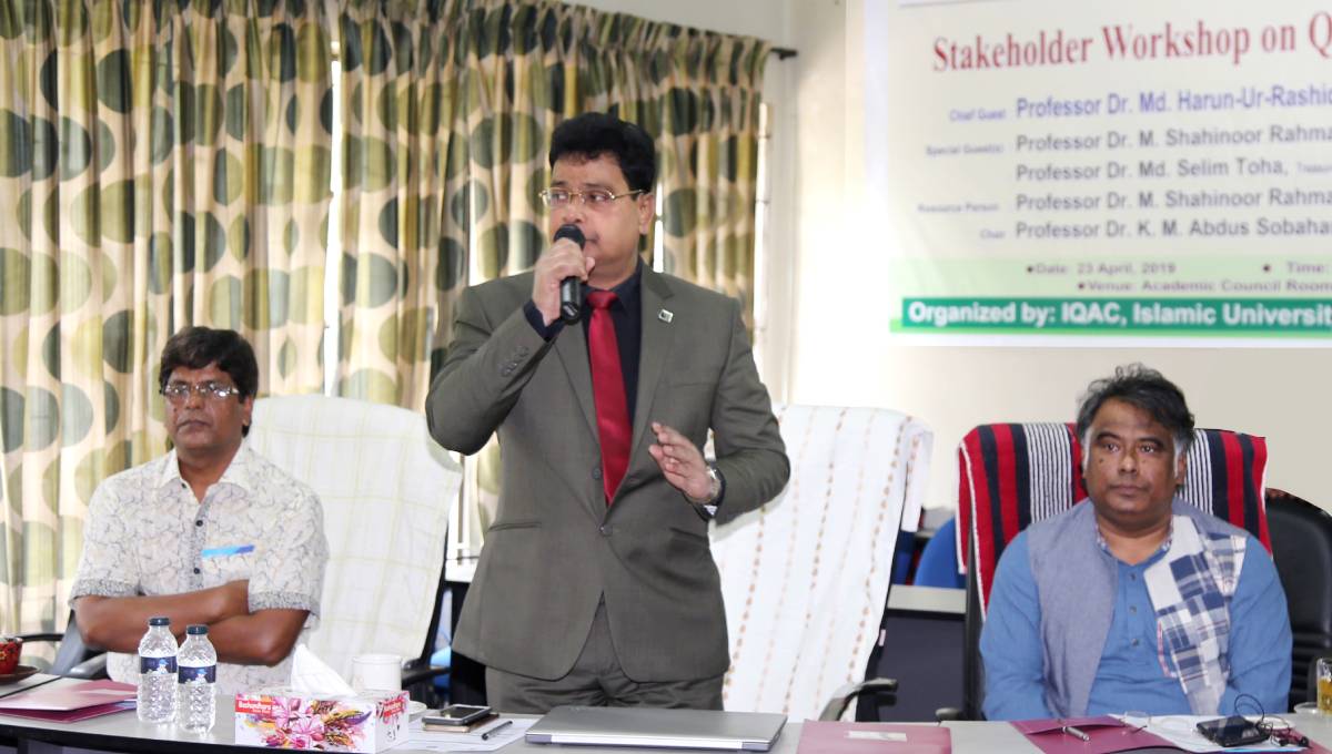 IU holds workshop on quality assurance
