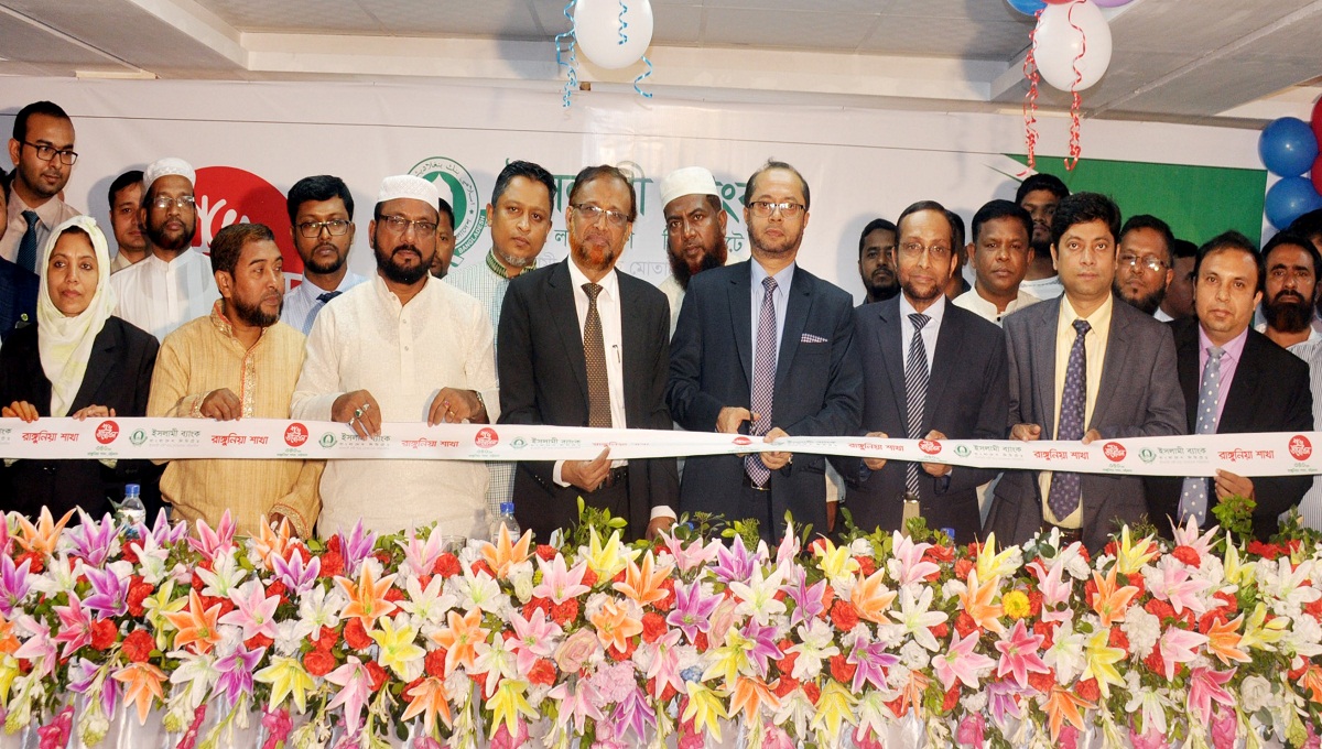 IBBL branch inaugurated at Rangunia