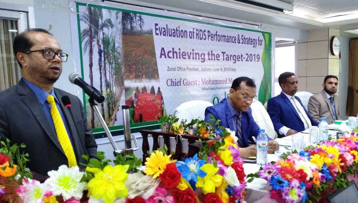 IBBL holds RDS business dev conference