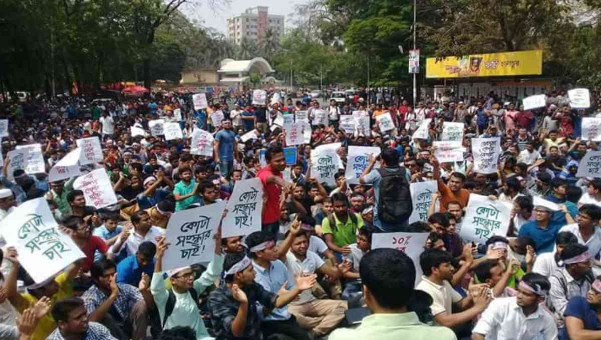 Govt body suggests abolishing quota from 9th to 13th grades  