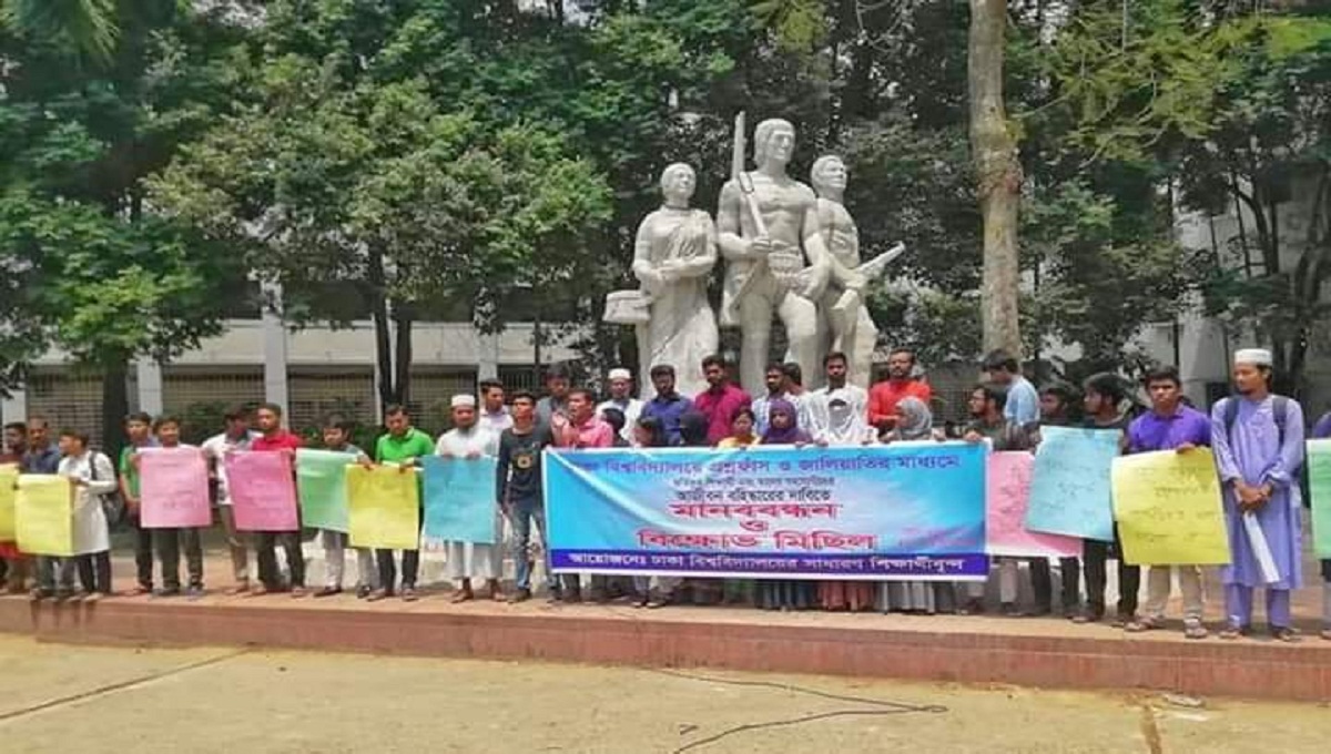 DU students demand expelling cheaters