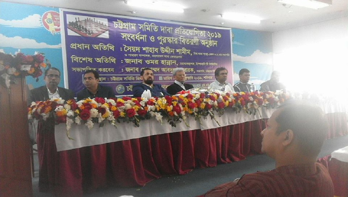 Chittagong Samity Chess: GM Ziaur Rahman emerge champion 