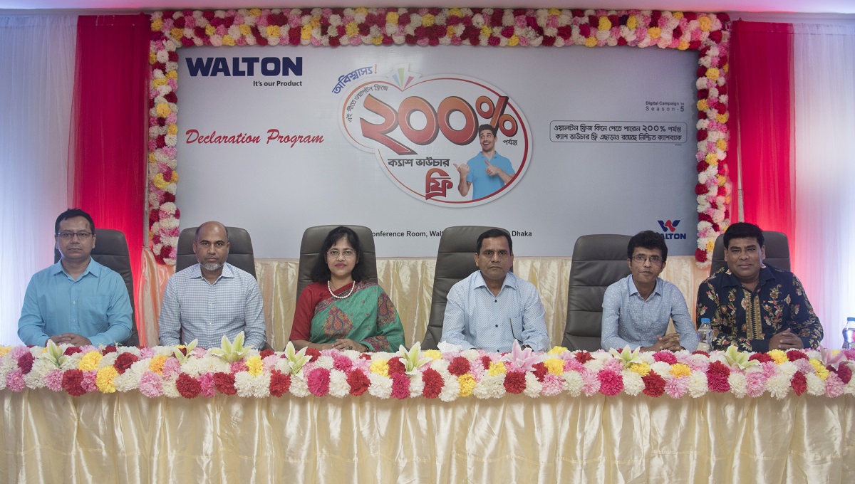 Walton offers up to 200% cash vouchers on fridge purchase