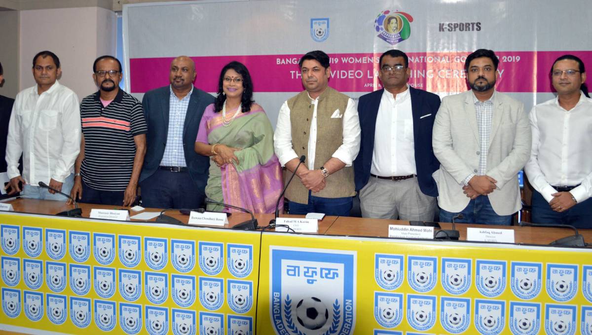 Bangamata U-19 Women’s Int’l Gold Cup Football theme video released