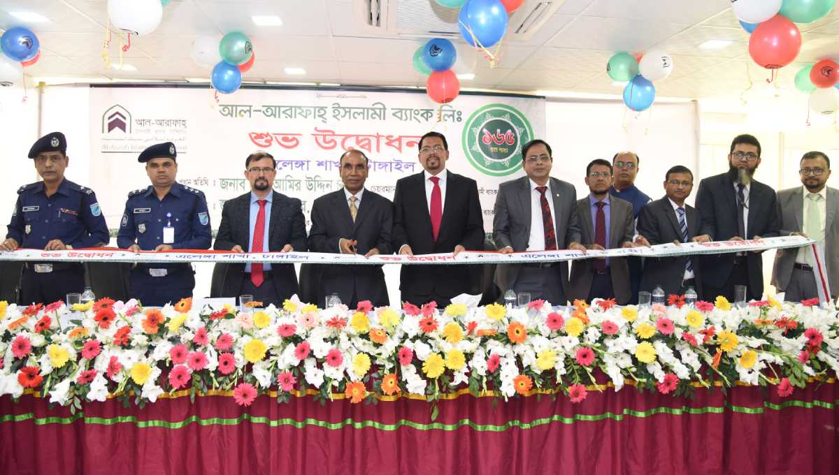 AIBL opens 165th branch in Tangail